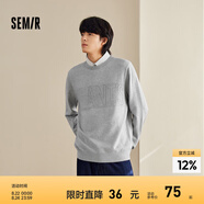 森馬毛衫男冬季氣質(zhì)韓系假兩件針織衫時(shí)尚提花翻領(lǐng)毛衣套頭衫 中花灰00510 165/84A/S