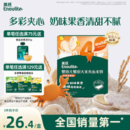 英氏（Engnice）嬰幼兒蟹田大米夾心米餅香橙黃桃味寶寶零食磨牙餅干 營養(yǎng)米餅42g