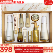 蘇秘37°（Su:m37°）套裝呼吸37驚喜水分水乳霜時(shí)光能量套盒女護膚品禮盒孕婦禮物 呼吸羅馬鎏金水乳10件套修復