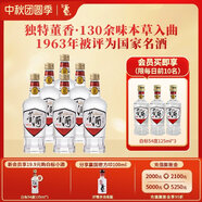 董酒【自飲小酌】白標 董香型白酒 老八大名酒 經(jīng)典復刻光瓶 54度 430mL 6瓶 整箱裝