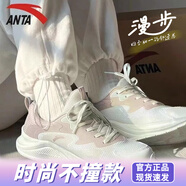 安踏毒刺6代跑步鞋女緩震回彈運動(dòng)鞋秋季密網(wǎng)透氣專(zhuān)業(yè)防滑體測慢跑鞋 【IP-漫步】藕灰少女粉 36 【官方正品-假一賠十】