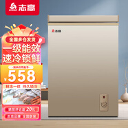 志高（CHIGO）小冰柜家用小型迷你冰箱冷藏冷凍轉換商用臥式單溫冷柜 一級節能省電儲存母乳 減霜80%-138L金-單溫單門(mén) 138L