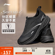 李寧SOFT GO2丨休閑鞋男柔軟舒適一腳蹬運動鞋AGLV005