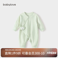 babylove嬰兒連體衣春秋季初生兒寶寶和尚服新生兒衣服滿(mǎn)月哈衣秋裝