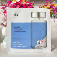 EBIS PRINCESS HAND MASK蝶美黑金面膜活動(dòng)裝保濕保濕收縮毛孔緊 黑金活動(dòng)裝角鯊烷10片 25ml