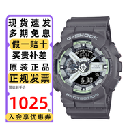 卡西歐（CASIO）手表男G-SHOCK大表盤多功能學(xué)生考試雙顯防水運(yùn)動(dòng)電子日韓表禮物 GA-110HD-8A