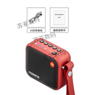 萬(wàn)利達（malata）小音響Malata/A58運動(dòng)藍牙音箱無(wú)線(xiàn)音箱便攜迷你 +16G歌曲卡 紅色標配+充電器