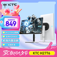 KTC 27英寸2K 210Hz高刷 HDR400亮度 內置音響 旋轉升降 原生200Hz顯示屏國家補貼電腦顯示器H27T6