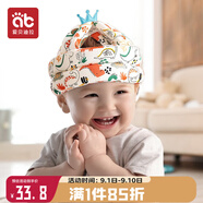 愛貝迪拉（AIBEDILA） 防摔帽嬰兒學(xué)步護(hù)頭透氣防摔枕寶寶兒童防撞防摔神器