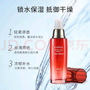 希蕓新水漾面部護膚品柔膚套裝潔面水乳精華霜補水保濕滋潤干皮護膚女 希蕓新水漾精華露40ml