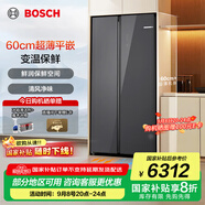 博世（BOSCH）冰箱【60cm超薄平嵌】512升大容量雙開門對(duì)開門變頻家用電冰箱 抗菌除味 變溫保鮮 支持國家補(bǔ)貼 K1A98EA59C