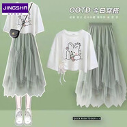 鏡莎小清新套裝2023裙子夏天學(xué)生韓版寬松半身連衣裙+不規(guī)則紗裙