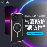 決色（DEFENSE）蘋果13系列手機(jī)殼iPhone13ProMax保護(hù)套全包氣囊防摔透明磁吸保護(hù)殼 13Pro【星際色】透明背板+金屬邊框
