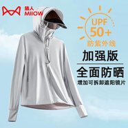 貓人（MiiOW）冰絲防曬衣女男透氣防曬服夏季戶(hù)外防紫外線(xiàn)騎行皮膚風(fēng)衣運動(dòng)外套 KY5999S淺銀灰-女 【騎車(chē)防曬款】 L