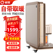 雀匯【防側(cè)翻/20萬次不卡牌/低音機(jī)】麻將機(jī)全自動麻將桌折疊餐桌一體 12自帶取暖+低音機(jī)46/44-144張+粵瓊閩等 高配版LK鉆石106