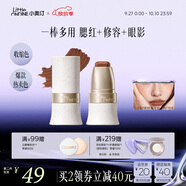 小奧?。╨ittleondine）玩色多用棒腮紅棒#C07吻別安可拉 眼影修容唇膏口紅提亮自然修容