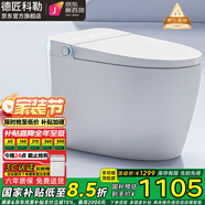 德匠科勒輕智能馬桶帶水箱全自動一體機坐便器家用虹吸式包即熱式包安裝 K3全功能+自動語音泡沫盾-帶水箱 250/300/350/400坑距 下單備注
