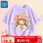 真維斯女童裙子夏季短裙2025新款粉色兒童百褶裙女孩防走光半身裙褲半裙 【100%純棉】紫色(草帽淑女) 110