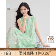 熙世界sllsky幻彩漸變繡花無(wú)袖背心連衣裙2025年新款秋裝絕美小裙子女裝 竹葉綠 L