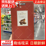 科克蘭（KirkLand）法式奶香巧克力卷566g開(kāi)市客代購法國進(jìn)口巧克力餅干香甜美味 法式奶香巧克力卷566g*1盒