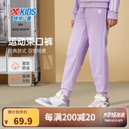 特步（XTEP）童裝男童長(cháng)褲新款兒童中大童針織褲子百搭時(shí)尚運動(dòng)休閑長(cháng)褲 羅蘭紫【春秋針織9097】 110 cm
