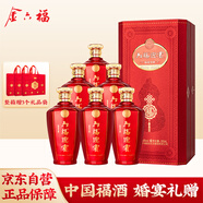 金六福 六福迎賓 福泰安康 40.8度 500ml*6瓶 整箱裝 中秋送禮