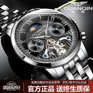 冠琴（GUANQIN）手表男機(jī)械表全自動鏤空飛輪瑞士品質(zhì)防水夜光皮帶男士雙日歷手表 名匠-本色黑面