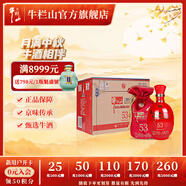 牛欄山二鍋頭 百年 五星紅瓷 清香型 白酒 （內(nèi)含禮品袋） 53度 500mL 6瓶 整箱