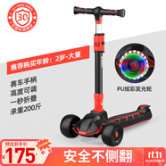 斯威（SWAY） 滑板車(chē)兒童 2-3-6-10-15歲寶寶大童滑滑車(chē)閃光輪折疊小孩踏板車(chē) 騎士黑-加寬閃光大輪+高度可調