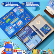 DUKE公爵金蛇街財福筆套裝一新穎設計氣氛款時(shí)尚設計送小孩送朋友筆記本套裝佳品流暢書(shū)寫(xiě)鑰匙扣掛件一 D281#未來(lái)可期筆記本套裝（藍色）