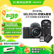索尼（SONY）ZV-E10L雙鏡頭KIT套裝-黑色