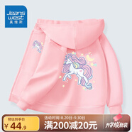 真維斯女童外套春秋2025新款兒童外穿時(shí)尚棒球服中大童時(shí)髦上衣運動(dòng)開(kāi)衫 【薄款開(kāi)衫】粉（獨角獸） 130