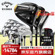 Callaway卡拉威高爾夫球桿rogue st男士套桿人工智能遠距離款初中級全套 APEX105鋼S/3木7鐵1切1推1球包