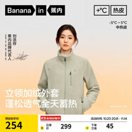 蕉內(nèi)【劉浩存同款】熱皮302++女士搖粒絨短外套秋冬保暖鎖溫防風(fēng)內(nèi)搭