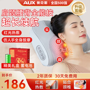 奧克斯（AUX）頸椎按摩器按摩枕頭頸部肩頸按摩器腰部全身自動熱敷揉捏按摩儀生日禮物女生中秋節(jié)禮物送父母長輩 充電款灰【升級充電便攜+正反揉捏+4鍵+紅光熱敷】 送父母老人爸媽長輩生日禮物實用