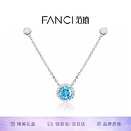 Fanci范琦星點(diǎn)項(xiàng)鏈女銀吊墜鎖骨鏈生日禮物送女友送閨蜜禮物藍(lán)色
