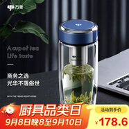萬象（WANXIANG）雙層玻璃杯弧形款帶濾網(wǎng)商務(wù)水杯V269灰藍(lán)色加厚耐熱泡茶杯