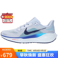 耐克NIKE男子跑步鞋 飛馬41 PEGASUS 41 運動(dòng)鞋FD2722-014灰藍白42.5