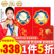 嚴(yán)糧中秋節(jié)禮品卡購(gòu)物卡禮品冊(cè)兌中糧米面油禮盒大禮包團(tuán)購(gòu)3888型