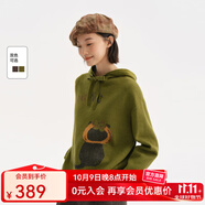 飛鳥(niǎo)和新酒帶帽提花套頭衫女短款2024冬季新款休閑針織衫百搭毛衫 苔蘚綠HCG08 M