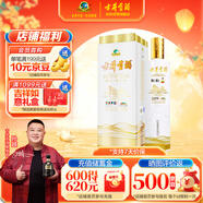 古井貢酒  世博和和 濃香型世博紀念款白酒 55度750ml*1瓶