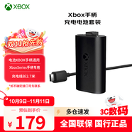 微軟（Microsoft）國行XBOX手柄 Series XS無線控制器steam可用游戲電玩 GM 兼容黑神話悟空 明末 Xbox手柄同步充電電池套組 含USB-C線