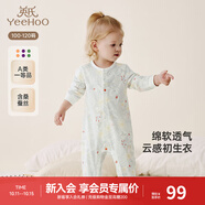 英氏（YEEHOO）嬰兒衣服新生兒連體衣男女寶寶純棉新疆棉嬰幼兒居家爬服四季款