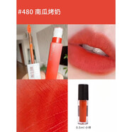 美寶蓮接吻棒唇釉小樣鎖吻棒口紅118唇膏220顯白210不沾杯117持久 #480南瓜烤奶[0.5mL]