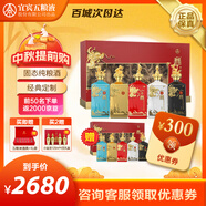 五糧液52度濃香型白酒甲辰龍年生肖紀(jì)念酒500ML*5禮盒中秋送禮買一送一
