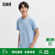 森馬[純棉]T恤男夏簡(jiǎn)約通勤休閑短袖上衣純色圓領(lǐng)t恤109924100101