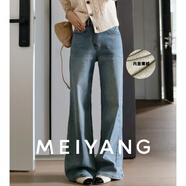 美洋（MEIYANG）淺色小高光牛仔褲 薄絨舒適保暖闊腿褲【小60】顯高修腿冬季新款 淺藍色（常規版） M