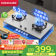 康佳（KONKA）燃?xì)庠蠲簹庠铍p灶具 5.2kW九腔爆炒鴛鴦灶臺(tái)式嵌入式 不銹鋼灶臺(tái)國(guó)家補(bǔ)貼 JZT-G900Y（天然氣）