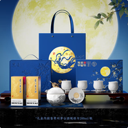 茅臺(tái)（MOUTAI）貴州茅臺(tái)酒 53度 200mL 2瓶 2025年中秋禮盒