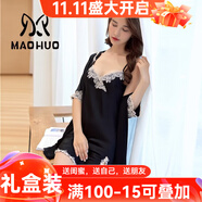 貓惑純欲風(fēng)冰絲睡衣女士性感蕾絲仿真絲吊帶情趣睡裙夏季家居服禮盒裝 黑色【吊帶+外套】 2XL 【適合130-150斤】
